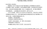 188bet官网获批一项中国机械工业教育协会产教科融合课题立项