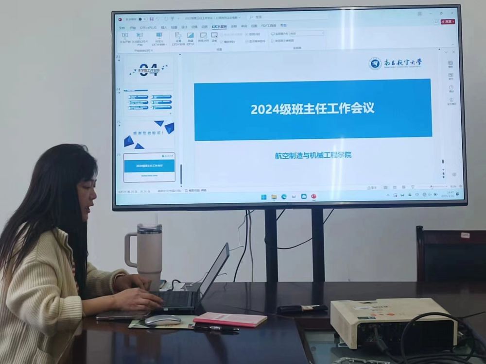 微信图片_20250320170744