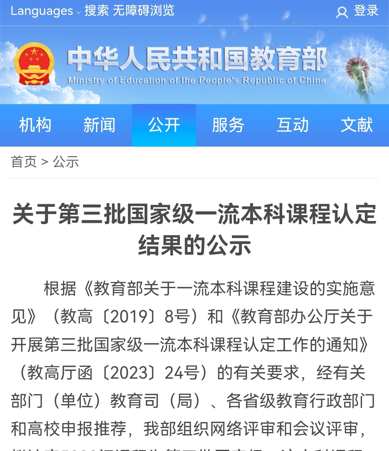 微信图片_20250822093032_9_23