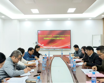 188bet备用网址
与环境化学与工程学院开展党委理论学习中心组联合（扩大）学习会