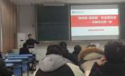 学院召开机械制造及其自动化专业新生座谈会暨培养方案认知主题班会