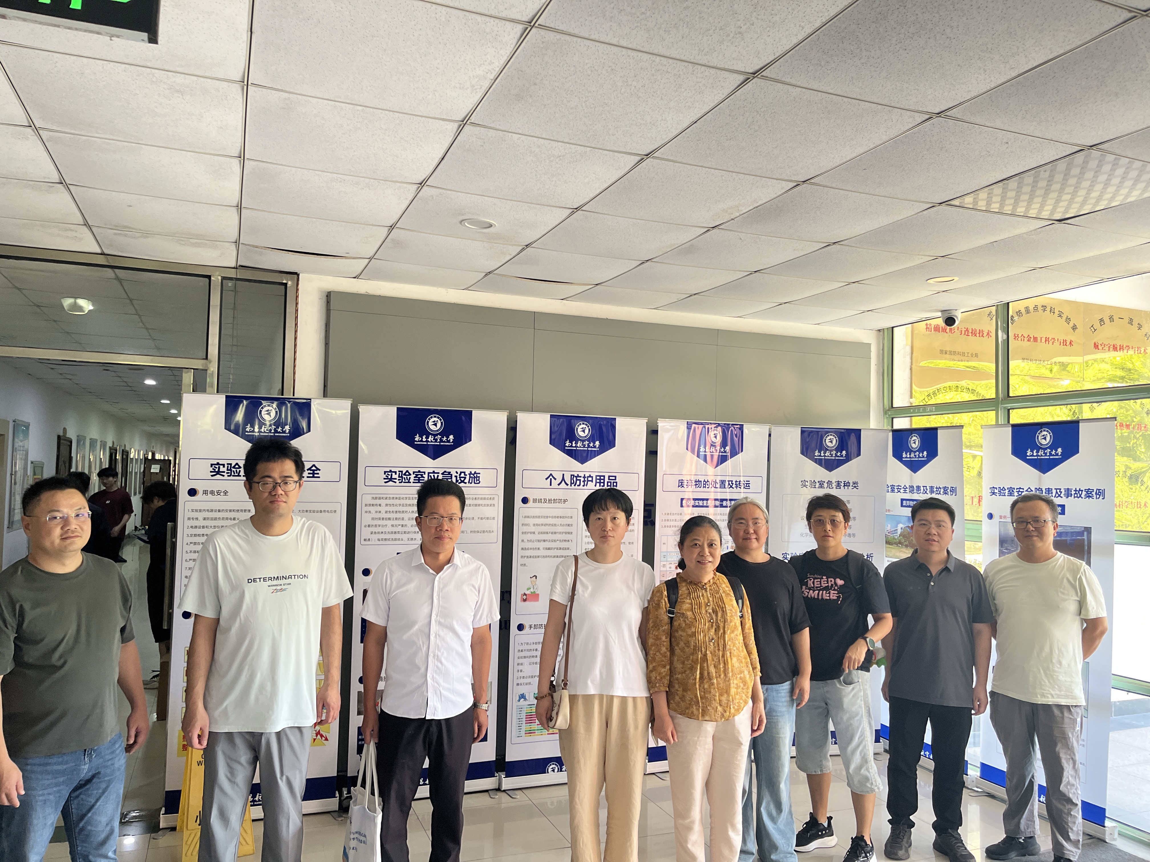 参观实验室安全