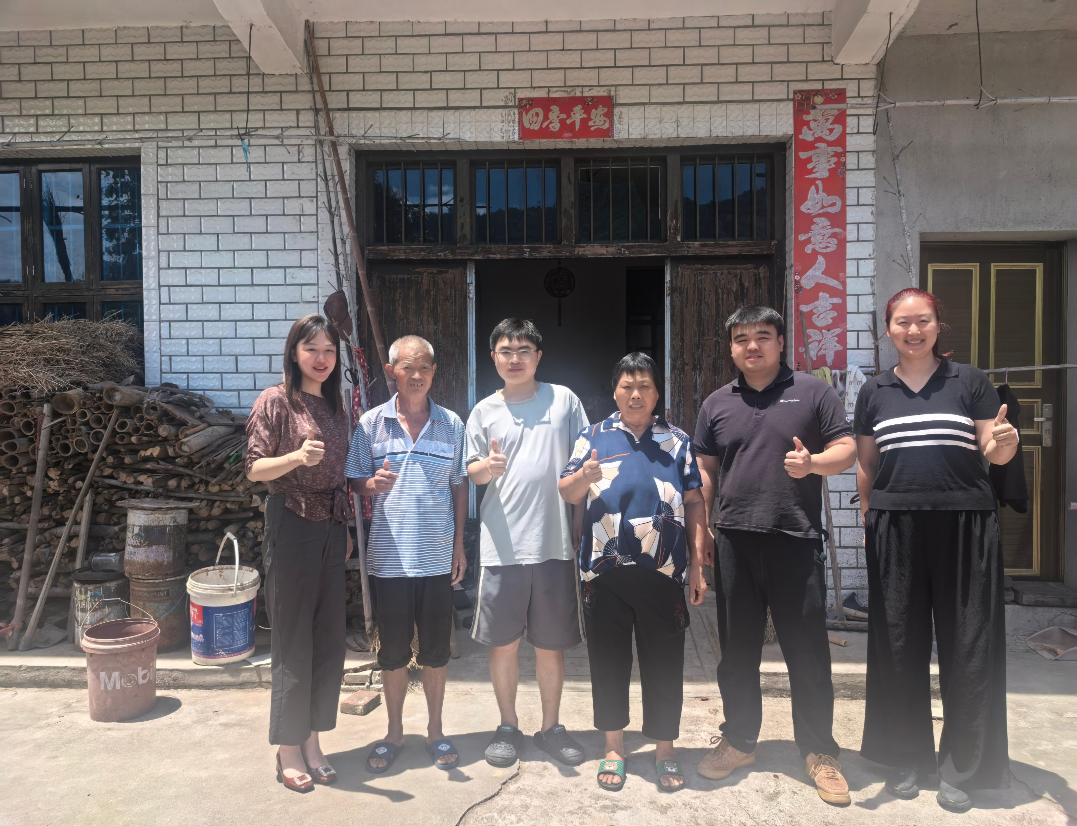微信图片_20260803210345_249_396